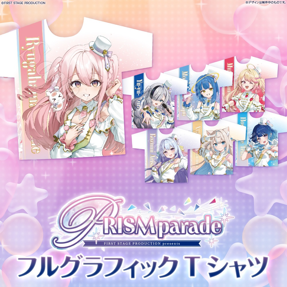 PRISM parade フルグラフィックTシャツ