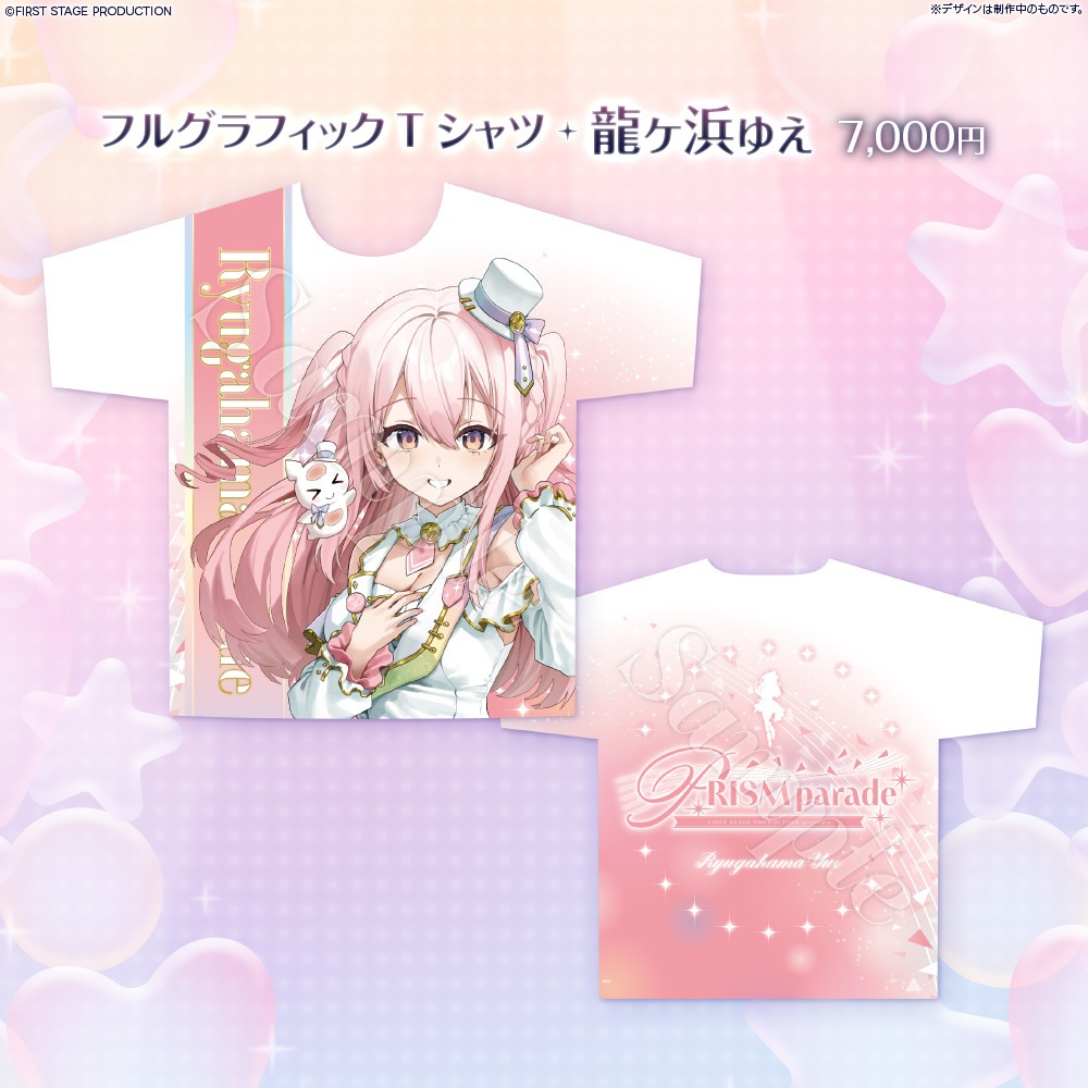 PRISM parade フルグラフィックTシャツ