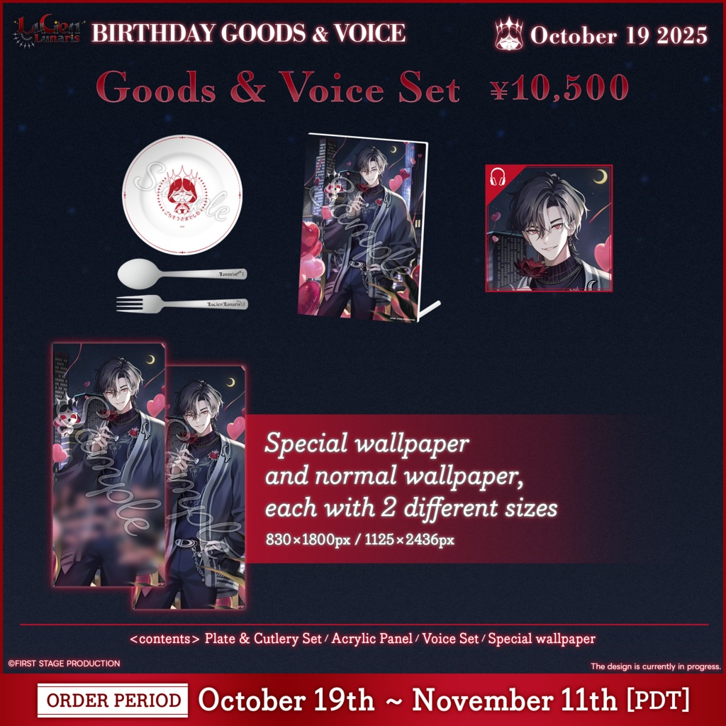 Lucien Lunaris Birthday Goods&Voice