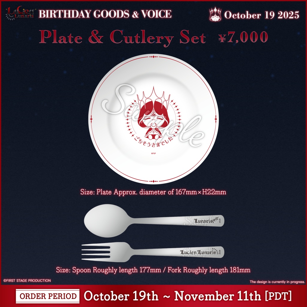 Lucien Lunaris Birthday Goods&Voice