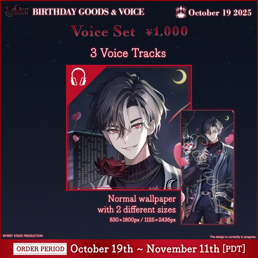 Lucien Lunaris Birthday Goods&Voice