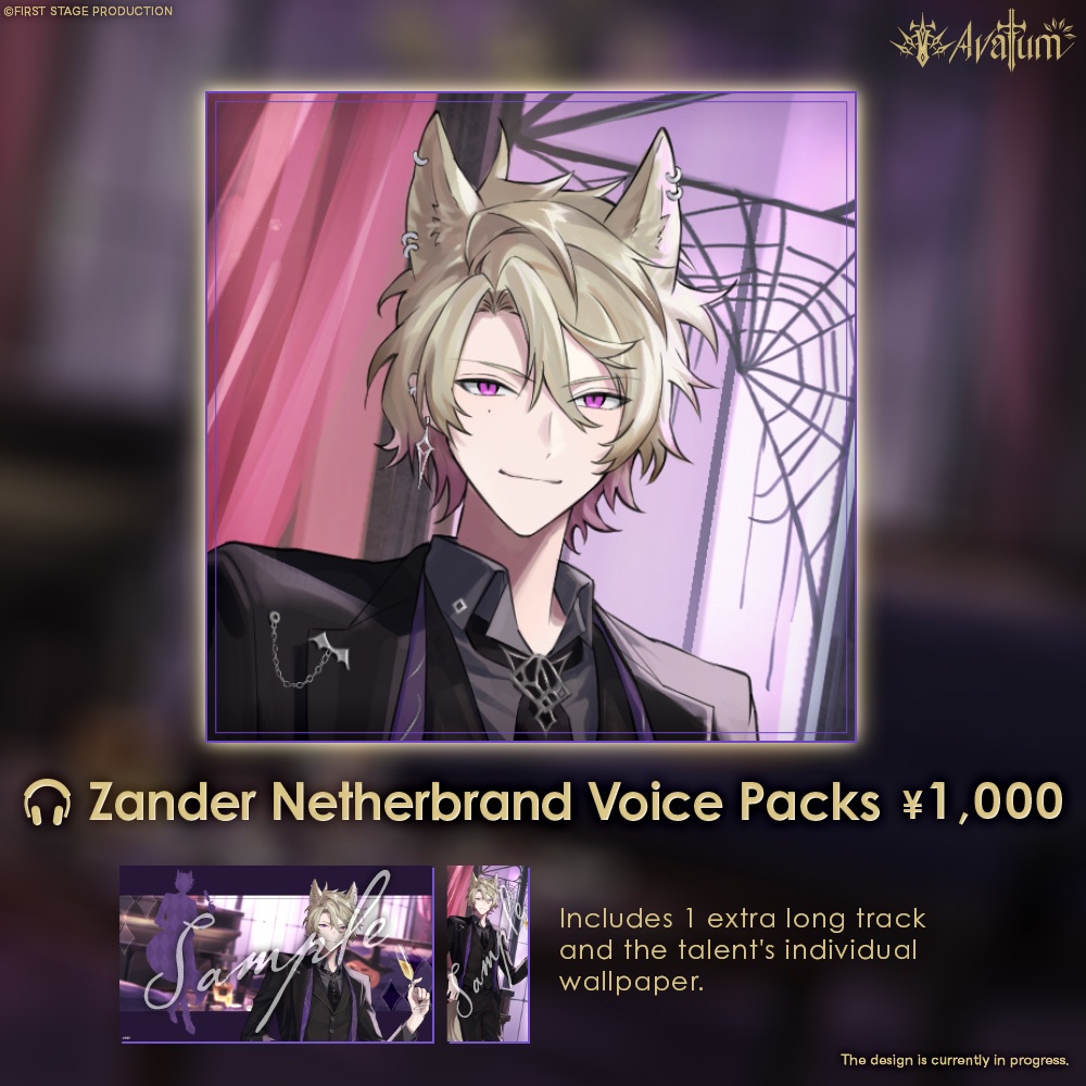 【Resale】Avallum Halloween 2024 Voice