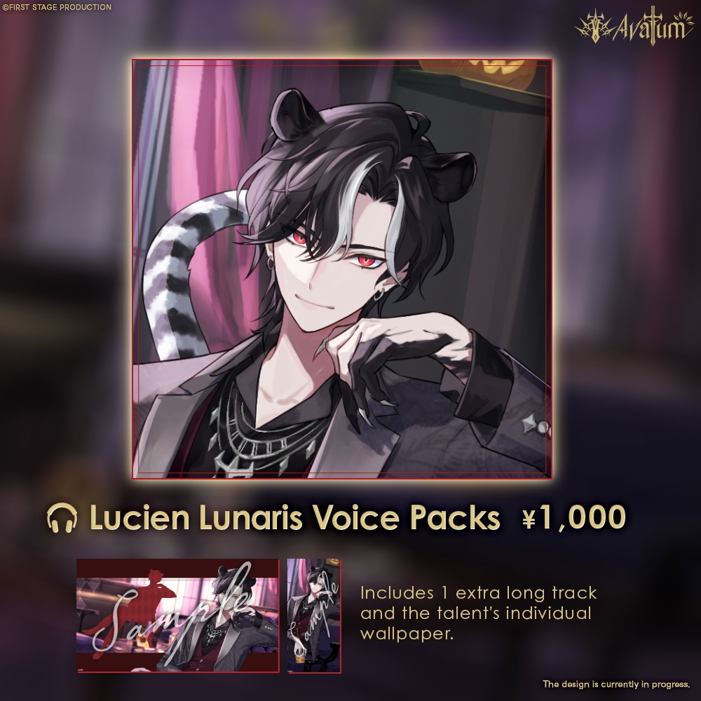 【Resale】Avallum Halloween 2024 Voice