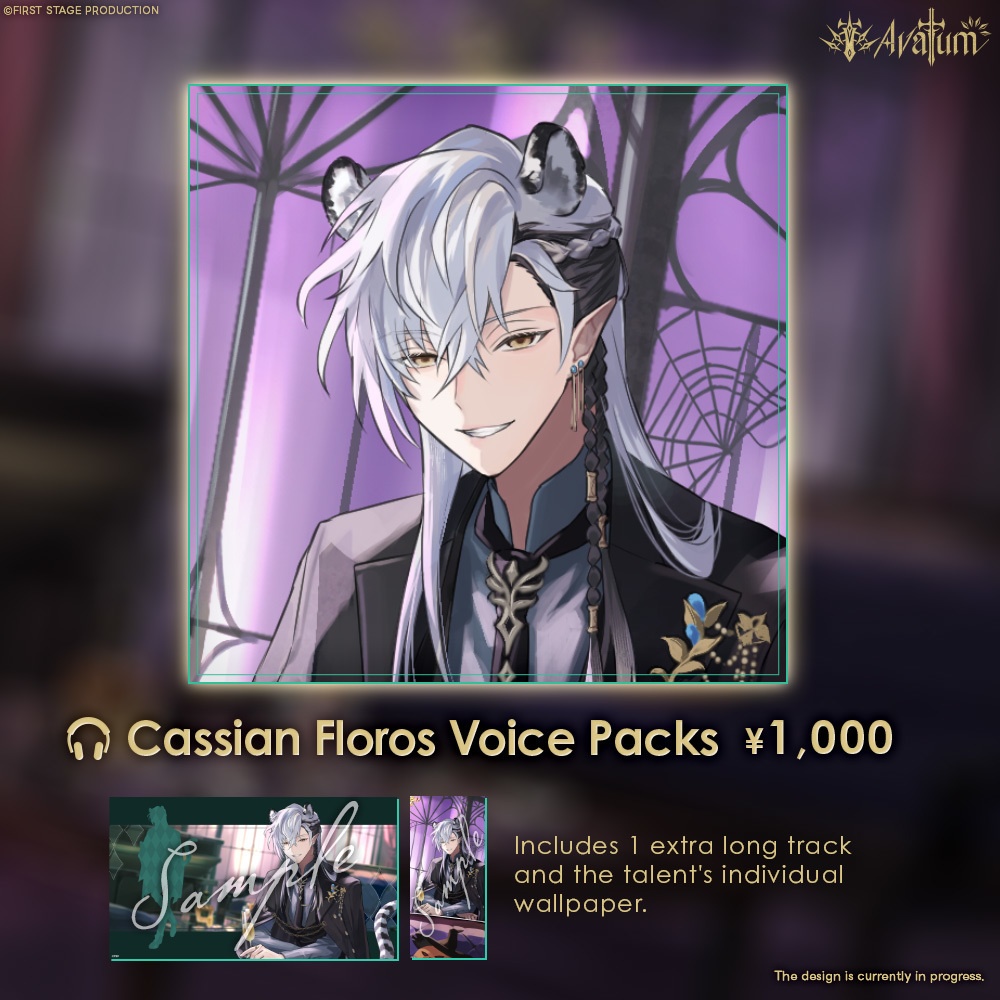 【Resale】Avallum Halloween 2024 Voice