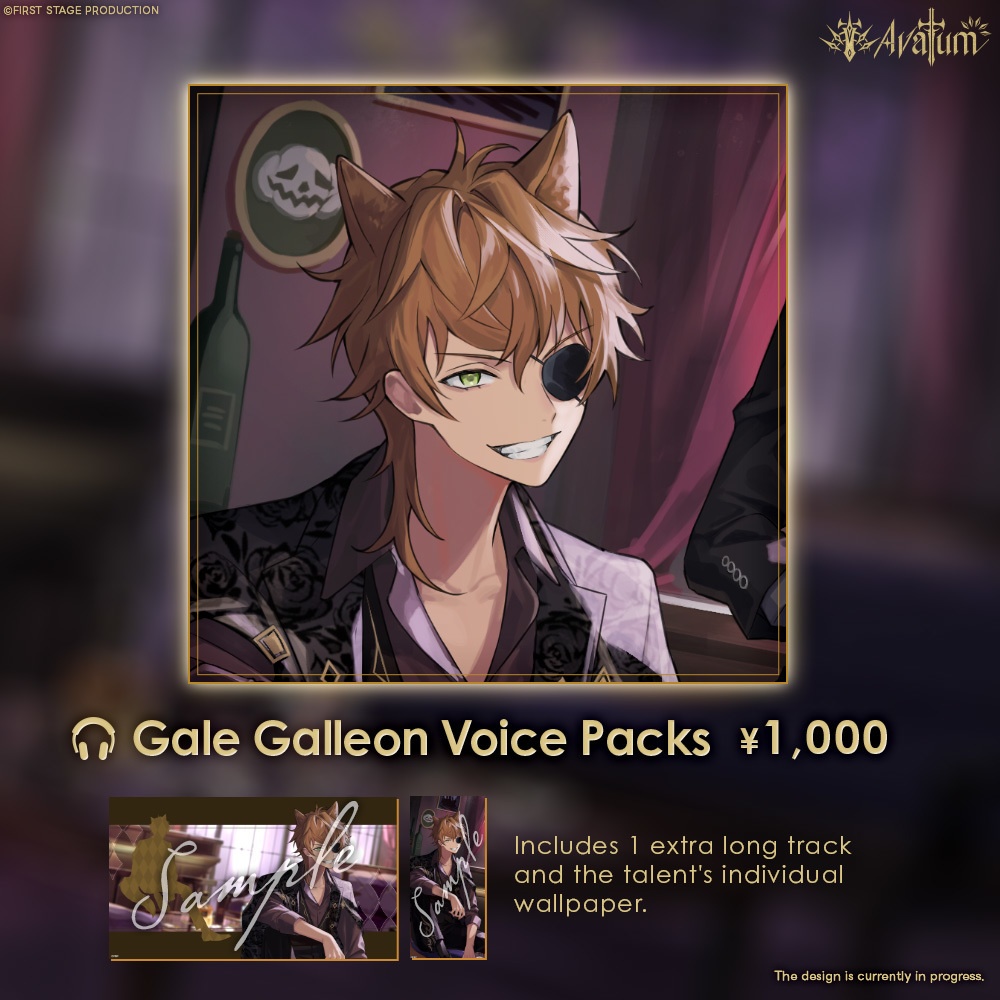 【Resale】Avallum Halloween 2024 Voice