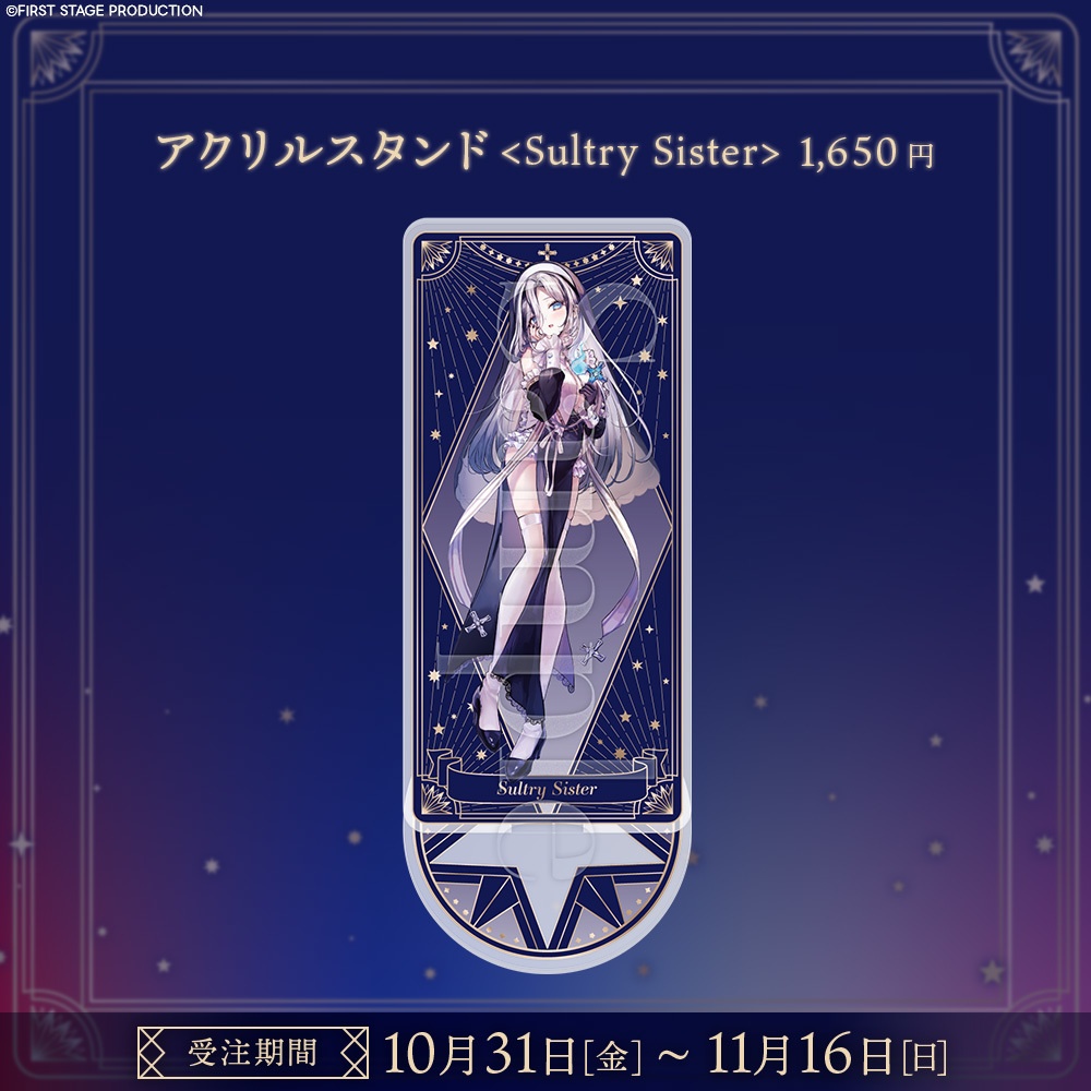 『幽々ゆら ハロウィン2025』グッズ