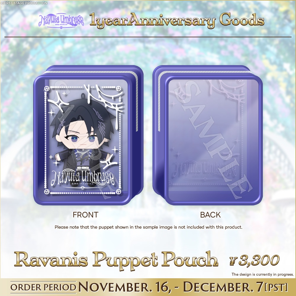 【Ravanis 1 Year Anniversary Goods】Nayuta Umbrage