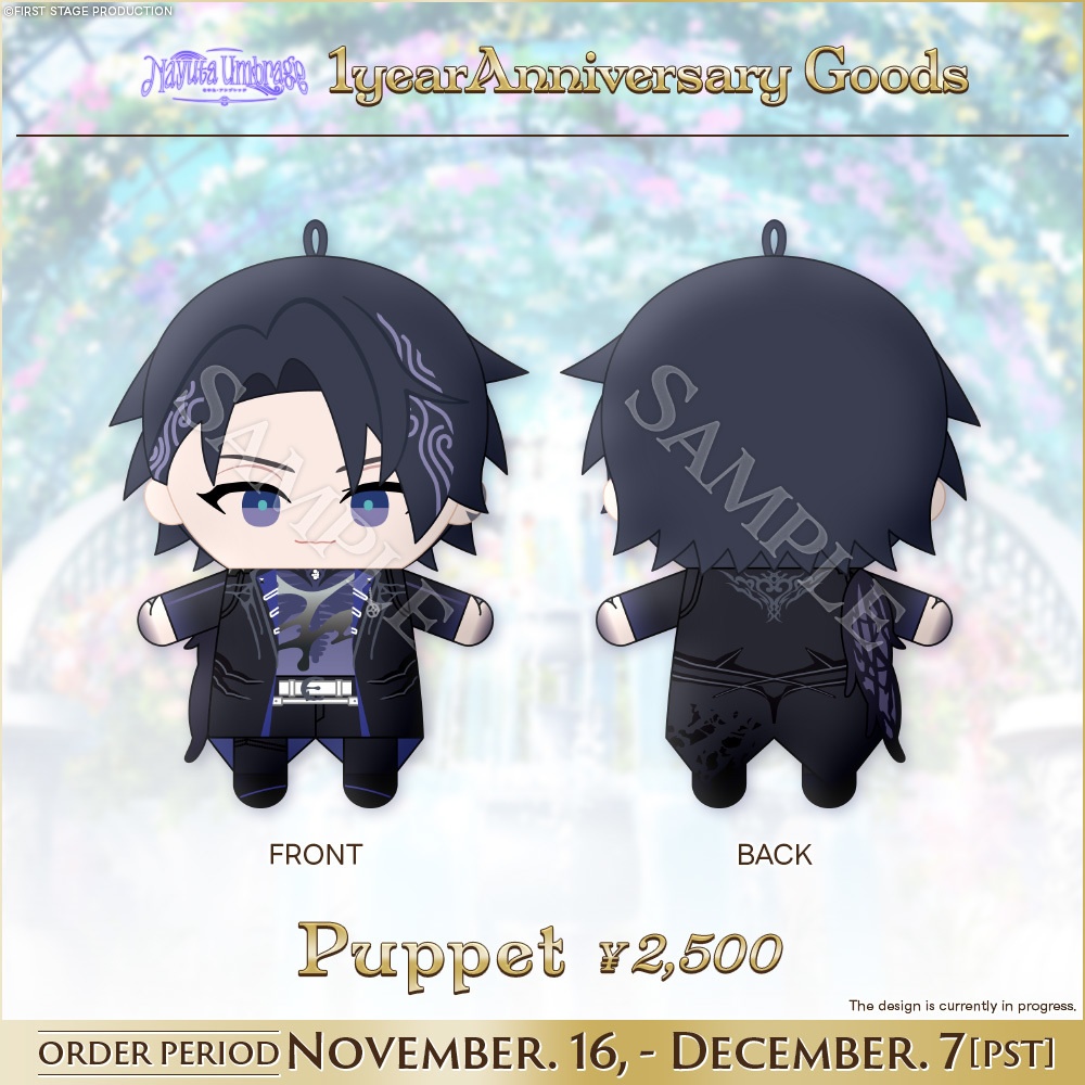 【Ravanis 1 Year Anniversary Goods】Nayuta Umbrage