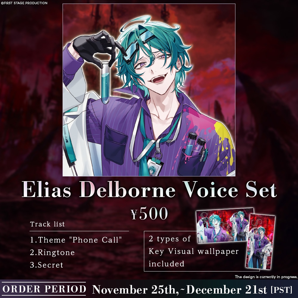 【Lamentus 1 month Anniversary Goods】Lamentus Debut 1 month Anniversary Voice