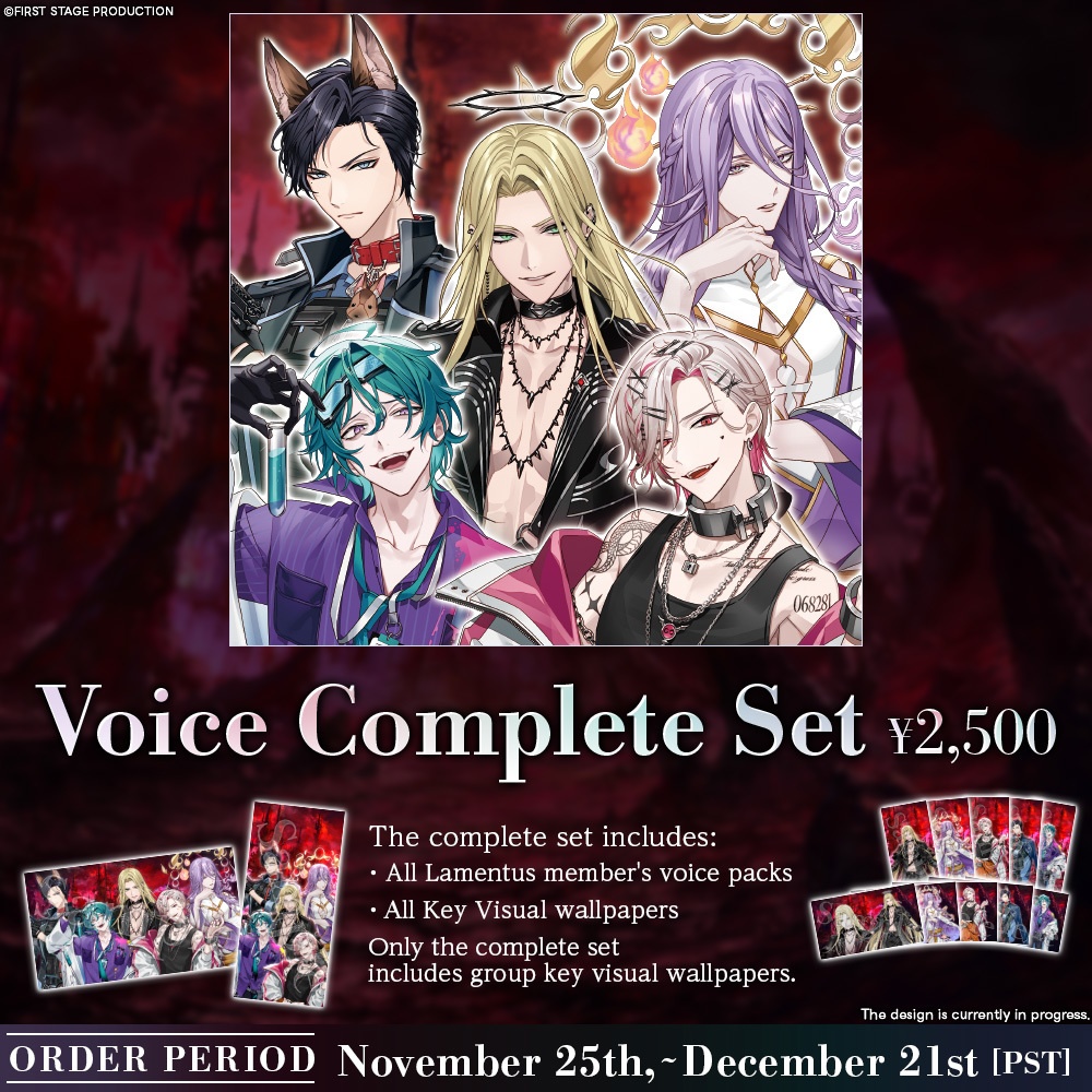 【Lamentus 1 month Anniversary Goods】Lamentus Debut 1 month Anniversary Voice