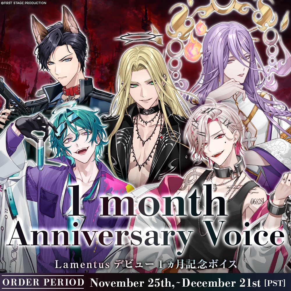 【Lamentus 1 month Anniversary Goods】Lamentus Debut 1 month Anniversary Voice