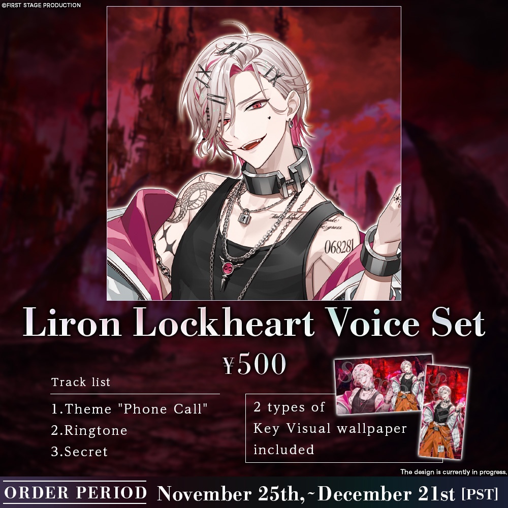 【Lamentus 1 month Anniversary Goods】Lamentus Debut 1 month Anniversary Voice