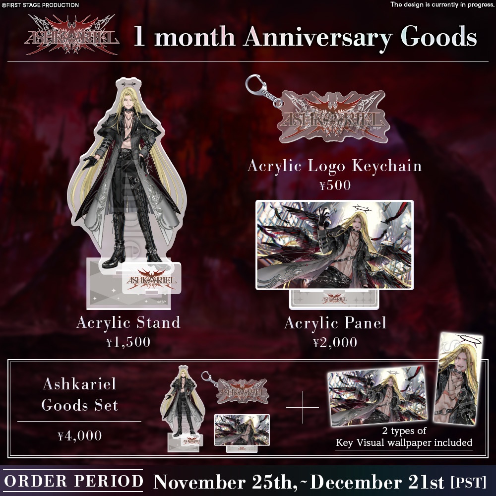 【Lamentus 1 month Anniversary Goods】Ashkariel