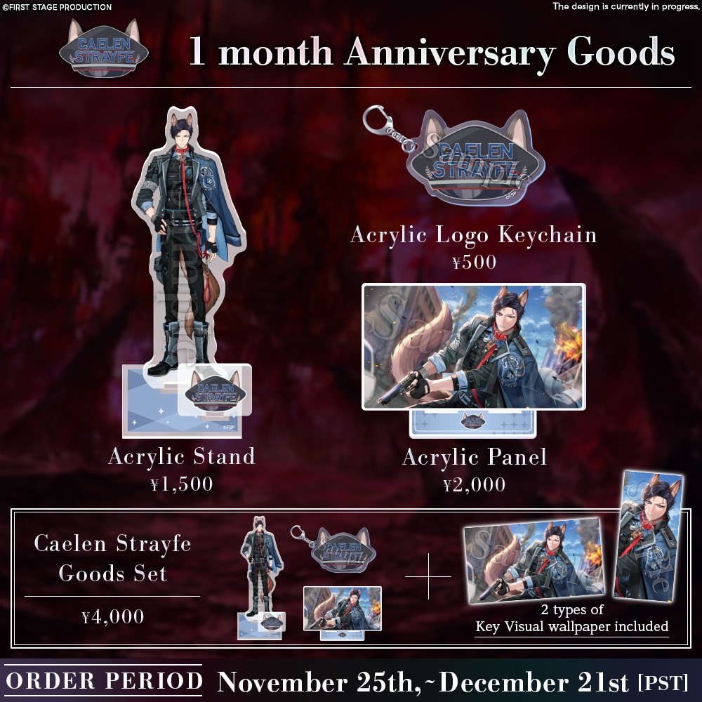 【Lamentus 1 month Anniversary Goods】Caelen Strayfe