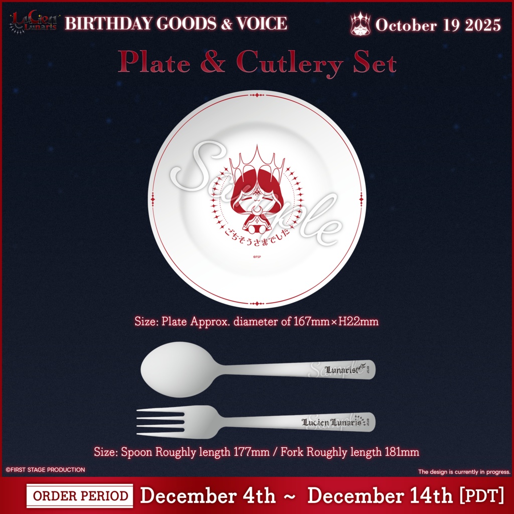 【For Residents in the United States】Lucien Lunaris Birthday Goods&Voice