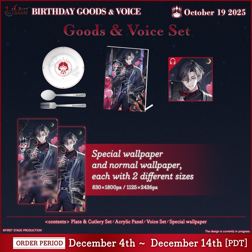 【For Residents in the United States】Lucien Lunaris Birthday Goods&Voice