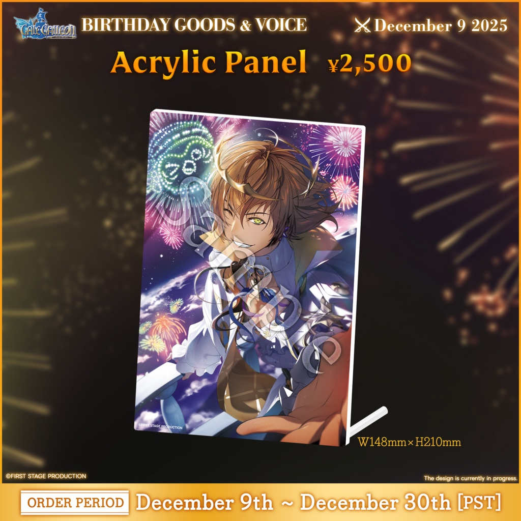 Gale Galleon Birthday Goods&Voice