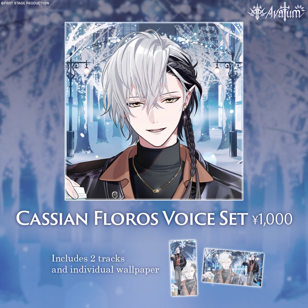 【Resale】Avallum Winter Vacation 2024 Voice