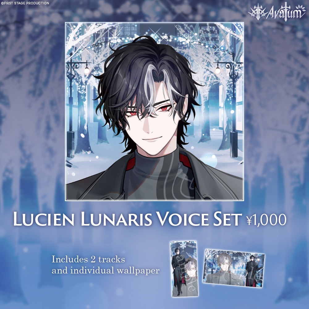 【Resale】Avallum Winter Vacation 2024 Voice