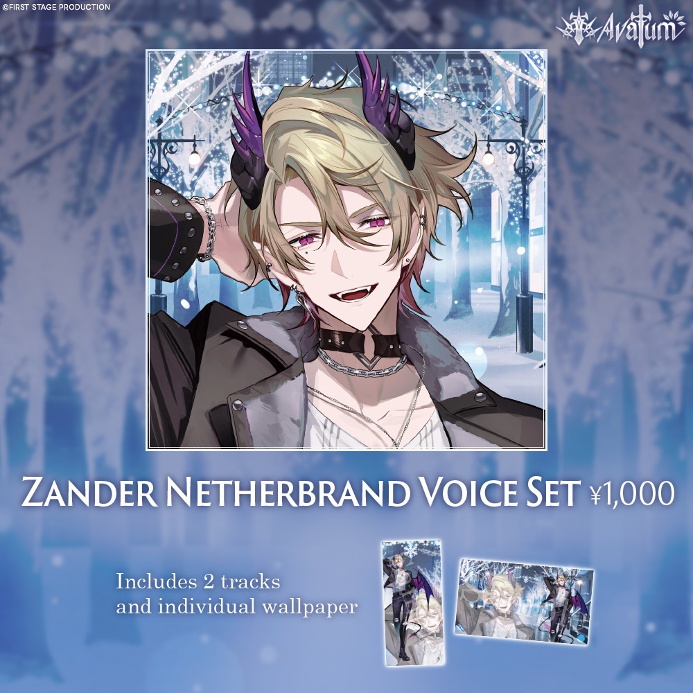 【Resale】Avallum Winter Vacation 2024 Voice