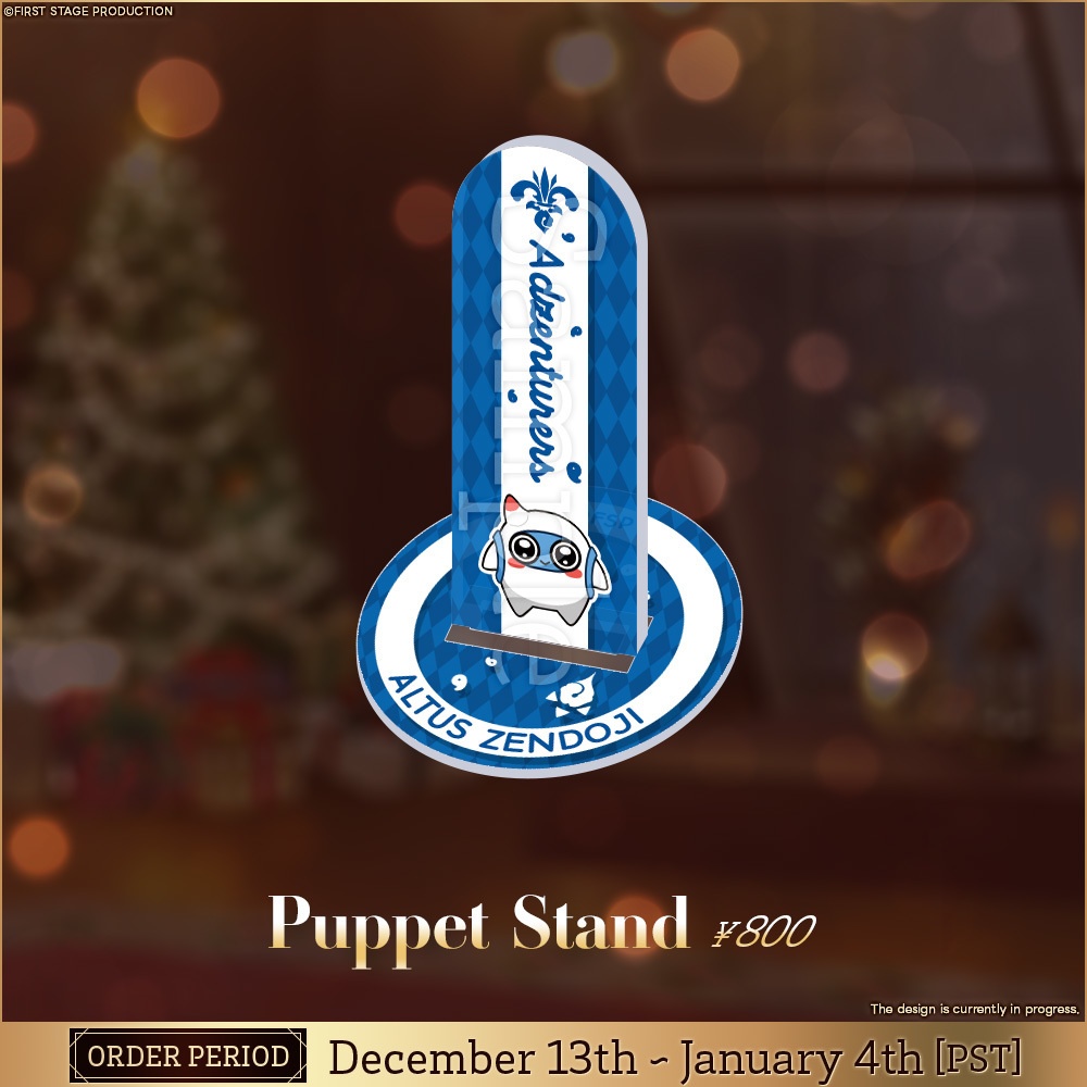 【FSP EN Christmas 2025 Goods】Altus Zendoji