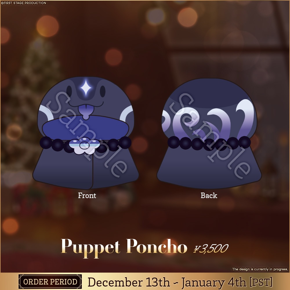 【FSP EN Christmas 2025 Goods】 Nayuta Umbrage