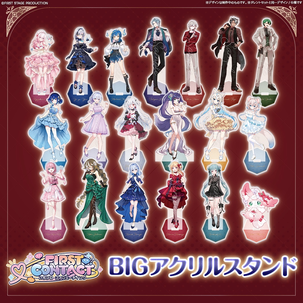 『FIRST CONTACT』BIGアクリルスタンド