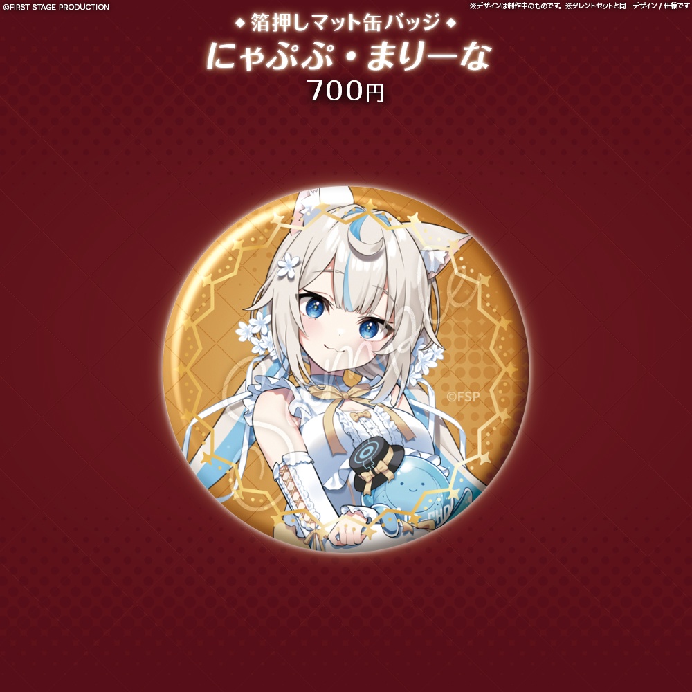 『FIRST CONTACT』箔押しマット缶バッジ