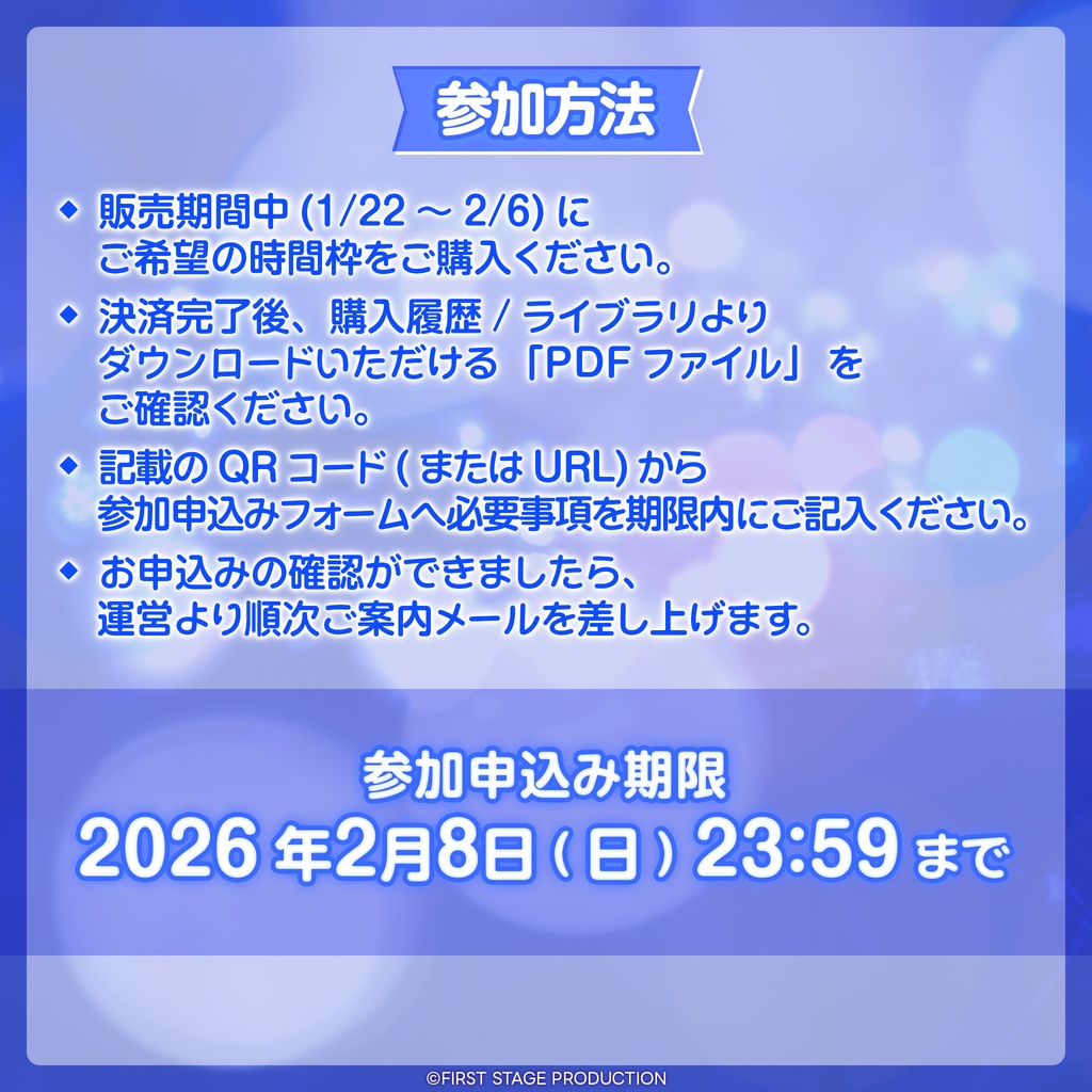 幽々ゆら『もじともしもし!Boo!おばけとおはなししよ!』 オンラインお話会