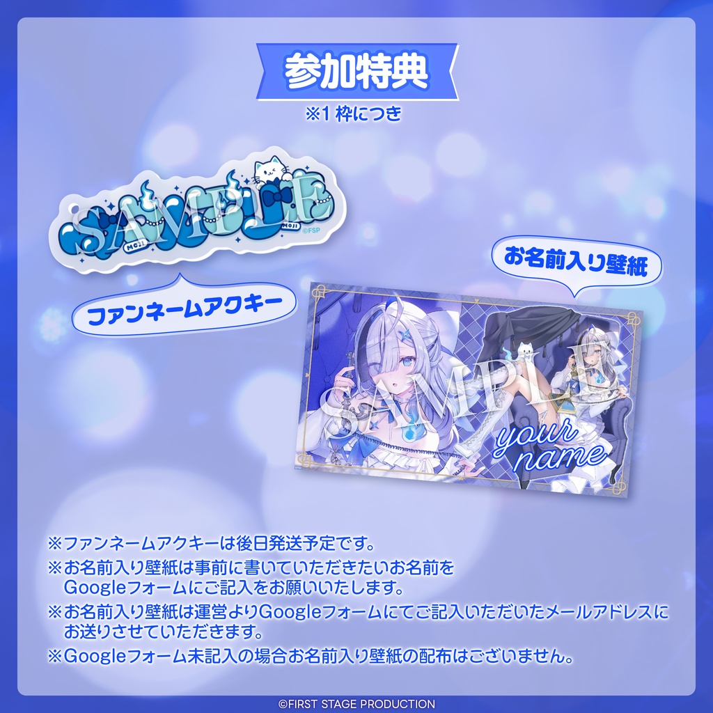 幽々ゆら『もじともしもし!Boo!おばけとおはなししよ!』 オンラインお話会