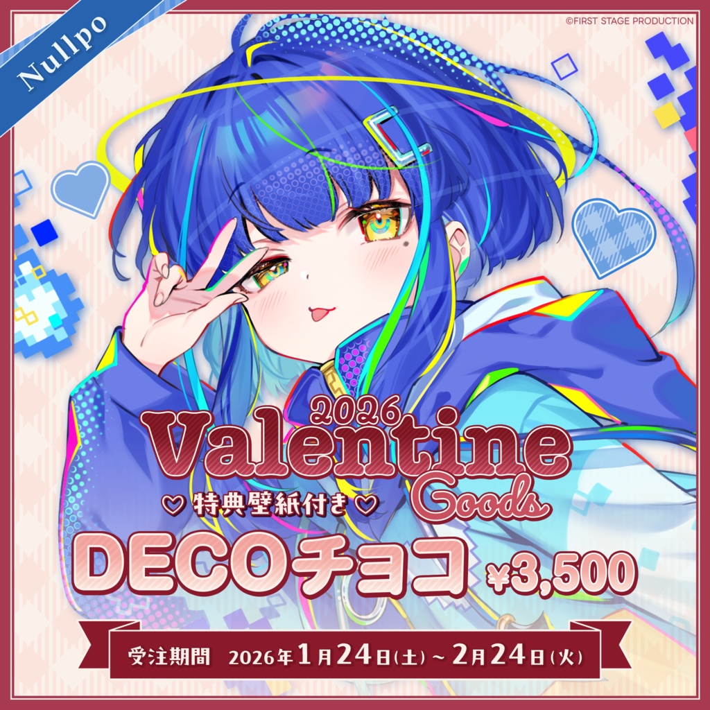 『いちプロバレンタイン2026』DECOチョコ 餅付ぬるぽ