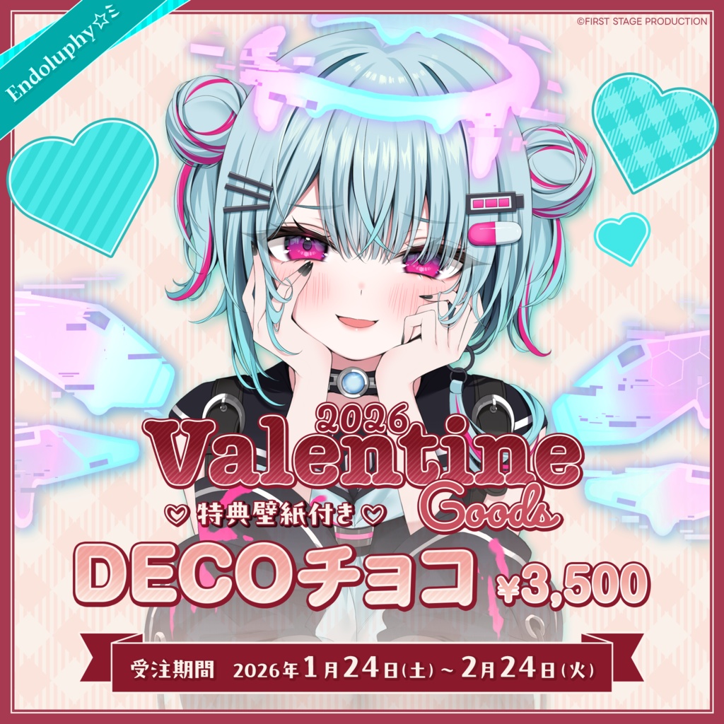 『いちプロバレンタイン2026』DECOチョコ えんどるふぃ☆ミ