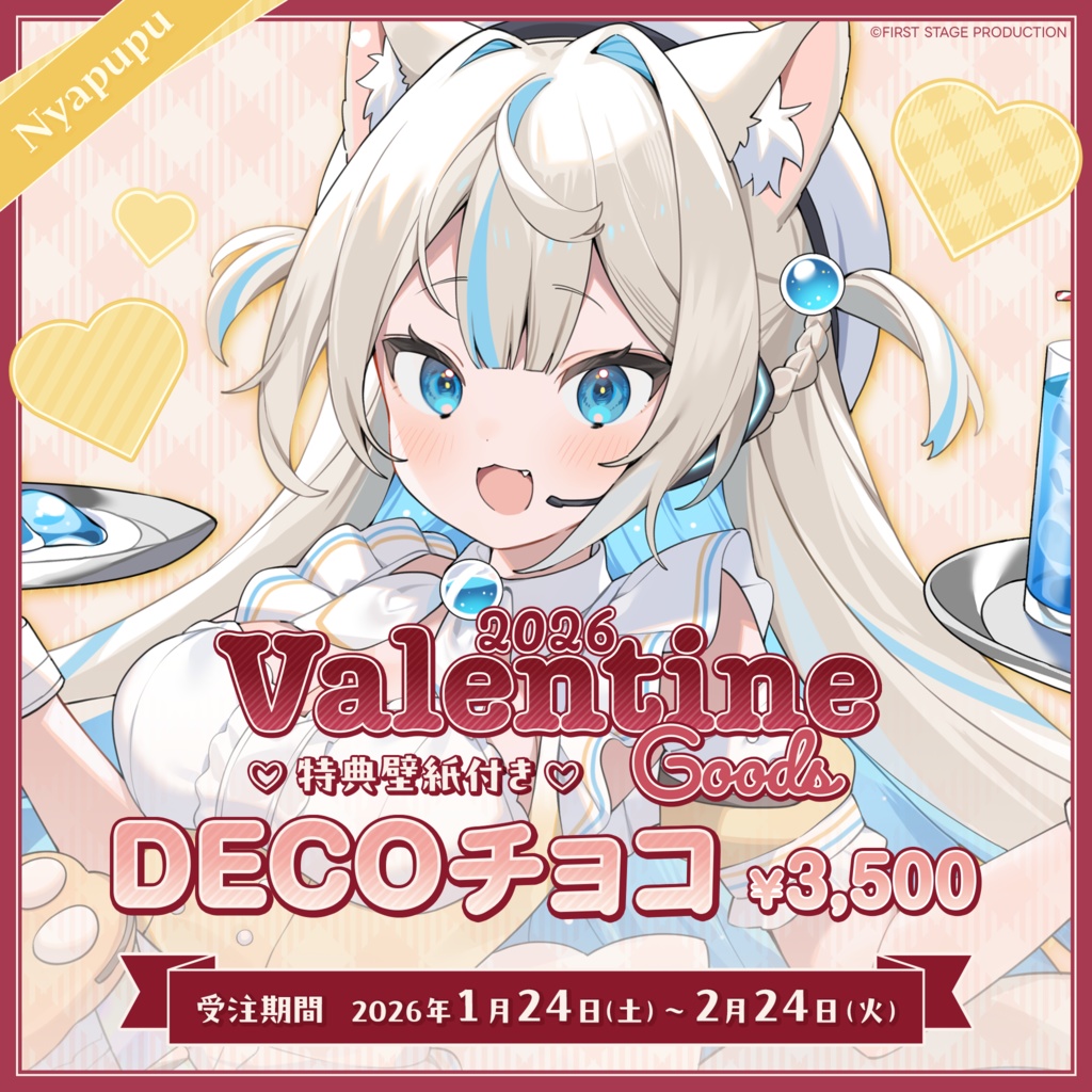 『いちプロバレンタイン2026』DECOチョコ にゃぷぷ・まりーな
