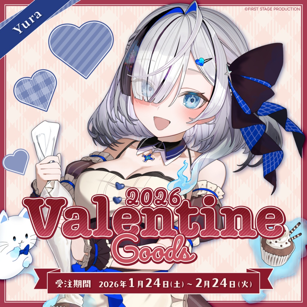 『いちプロバレンタイン2026』幽々ゆら