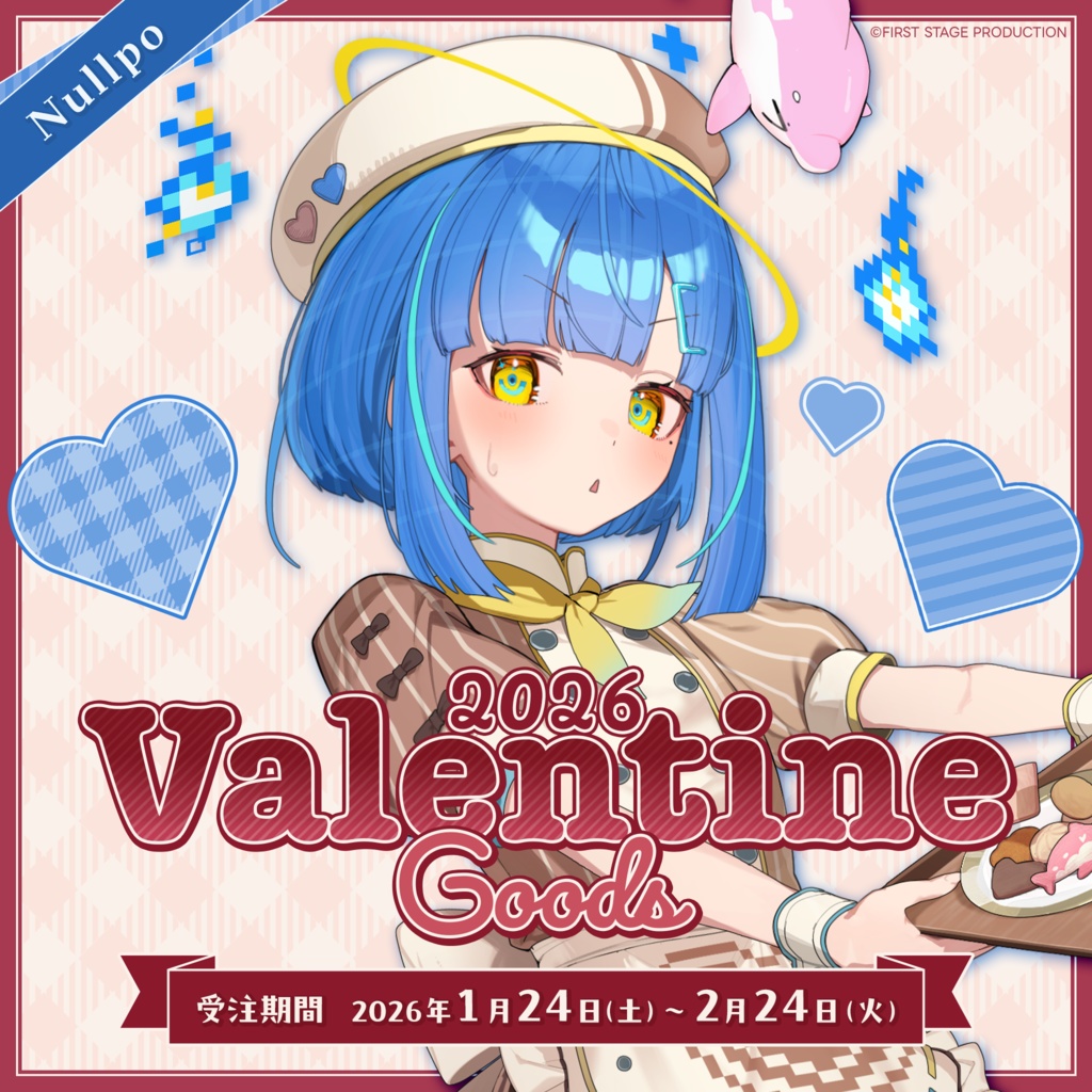 『いちプロバレンタイン2026』餅付ぬるぽ