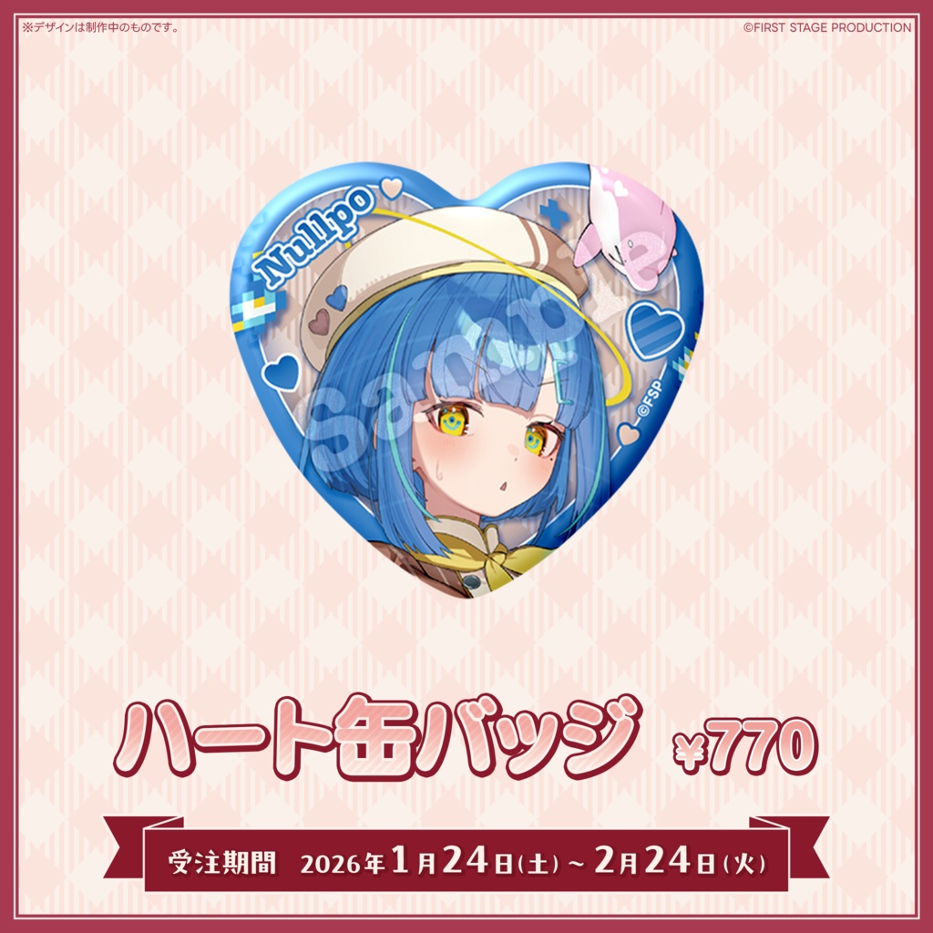 『いちプロバレンタイン2026』餅付ぬるぽ