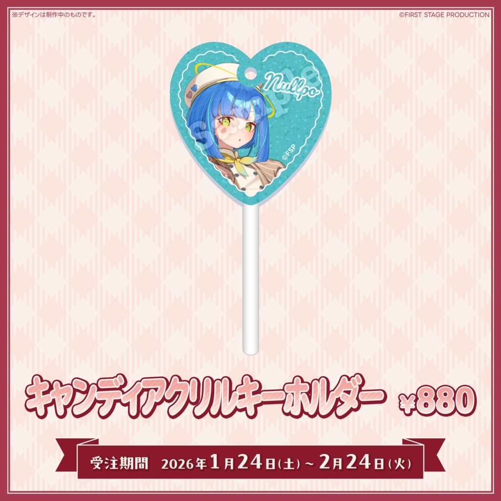 『いちプロバレンタイン2026』餅付ぬるぽ