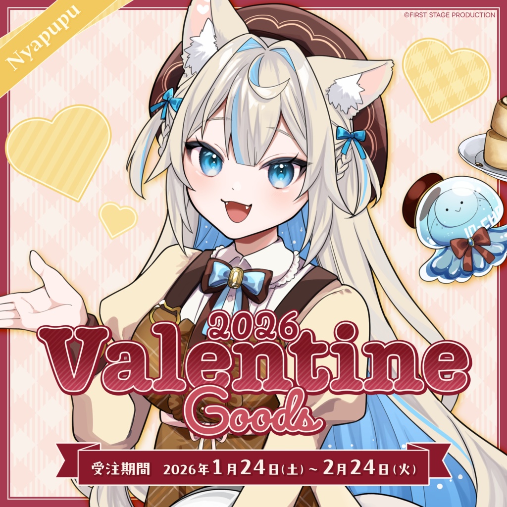 『いちプロバレンタイン2026』にゃぷぷ・まりーな