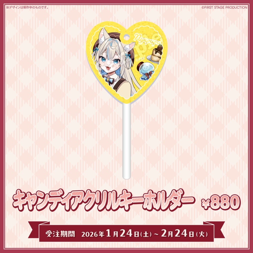 『いちプロバレンタイン2026』にゃぷぷ・まりーな