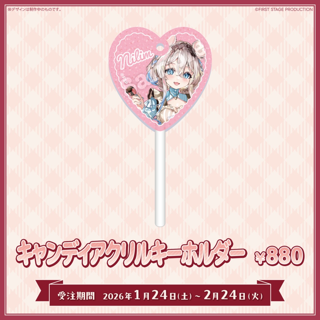 『いちプロバレンタイン2026』ニリム・スノーメルト