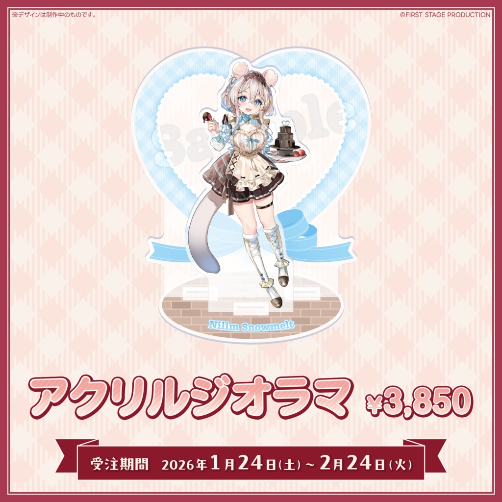 『いちプロバレンタイン2026』ニリム・スノーメルト