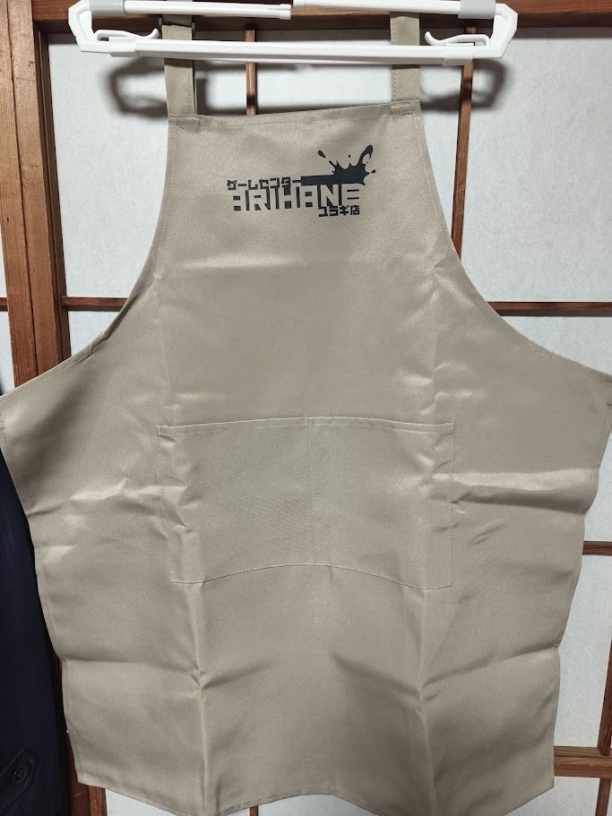 【格ゲー部委託】ゲームセンターARIHANEエプロン