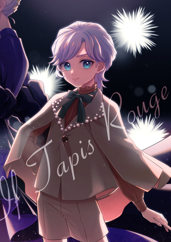 If Tapis Rouge(クリックポスト)