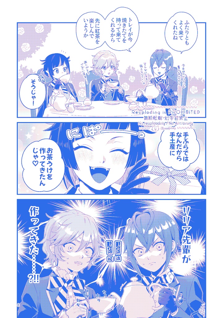 BonbonRibon(あんしんBOOTHパック)