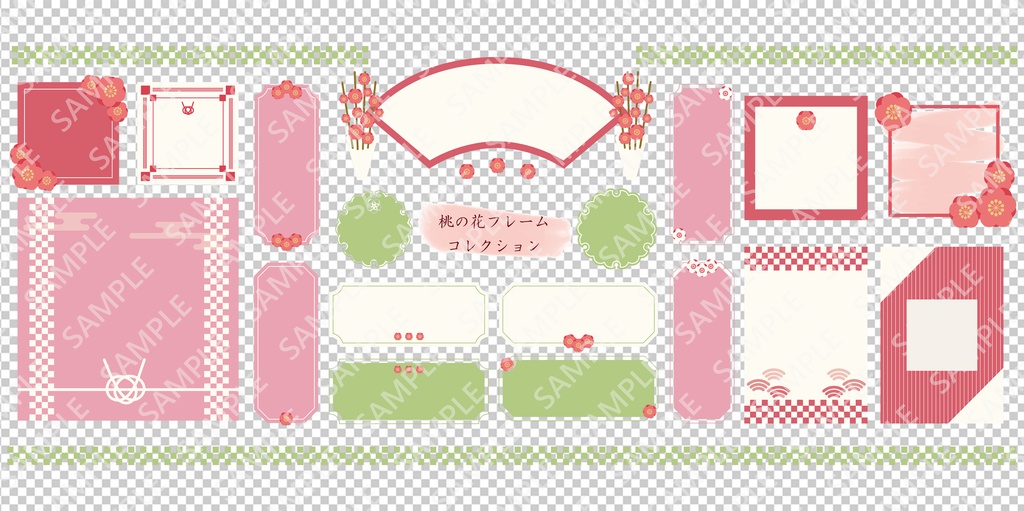 春の桃 和風フレームセット 背景イラスト