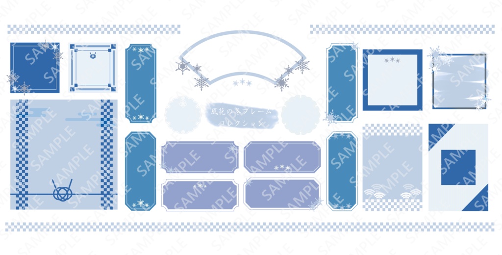 風花の冬の和風フレームセット 背景イラスト