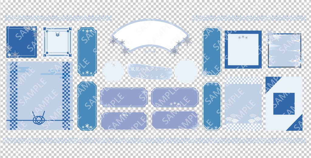 風花の冬の和風フレームセット 背景イラスト