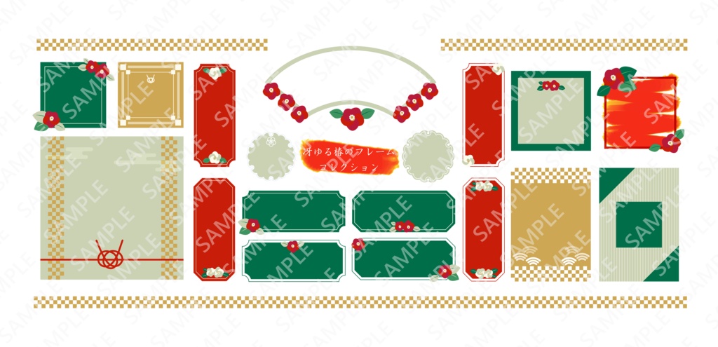 冴ゆる椿の和風フレームセット 背景イラスト
