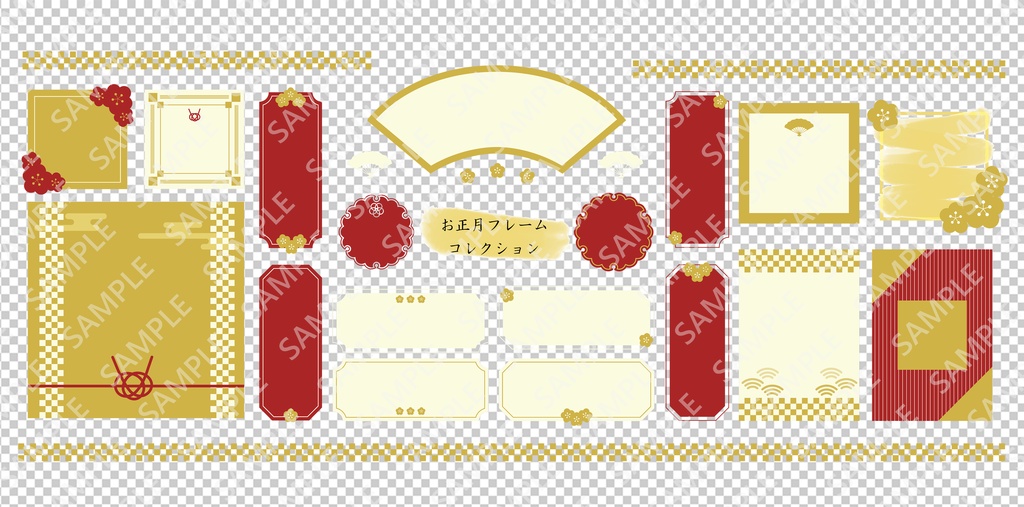 日本の和風フレームセット お正月 背景イラスト