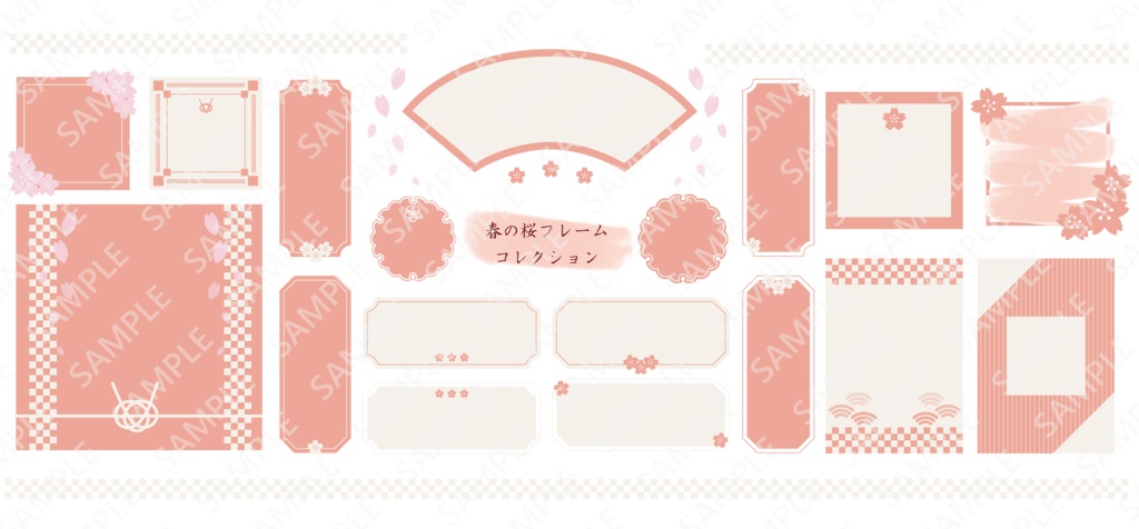 春の桜　和風フレームセット　背景イラスト